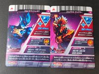 ウルフュージョンファイト ウルトラマン フュージョンファイト カード まとめ ウルトラマントレギア ジャグラス ジャグラー 2枚 T3-016 T3-015 バンダイ 食玩 サムネイル 2