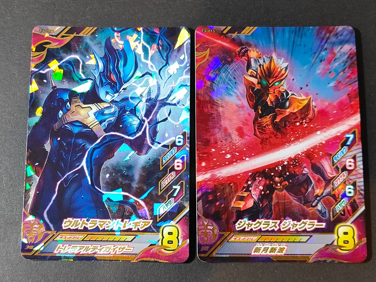 Ultraman Fusion Fight T3-015 T3-016 SR 2 Cards Lot Japanese TV