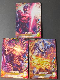 ウルトラマンDF ウルトラマン ドラゴンファイト カード まとめ ダークザギ キメラベロス キリエロイド 3枚 T1-016 T4-015 T4-013 バンダイ 食玩 アーケード サムネイル 1