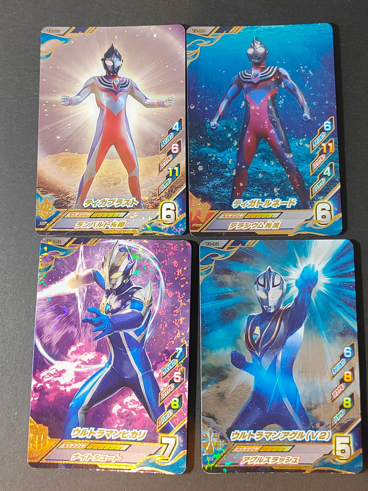 ウルトラマン フュージョンファイト カード まとめ ティガブラスト ティガトルネード ウルトラマンヒカリ ウルトラマンアグル 4枚 T4-010 T4-009 T4-012 T4-011 バンダイ アーケードゲーム