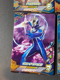 ウルトラマン フュージョンファイト カード まとめ ティガブラスト ティガトルネード ウルトラマンヒカリ ウルトラマンアグル 4枚 T4-010 T4-009 T4-012 T4-011 バンダイ アーケードゲーム サムネイル 5