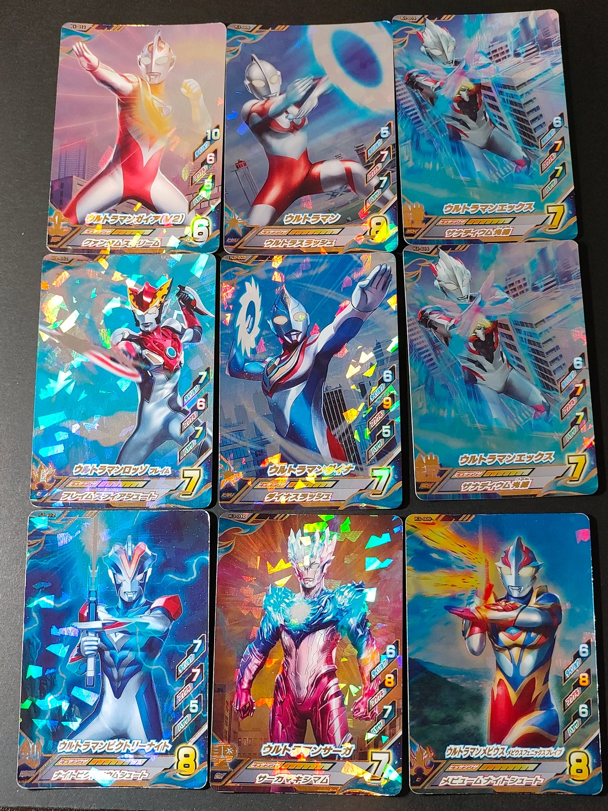 ウルトラマン フュージョンファイト カード まとめ ウルトラマンガイア ウルトラマンエックス ウルトラマンロッソ フレイム ウルトラマンダイナ ウルトラマンビクトリーナイト ウルトラマンサーガ 9枚 K1-011 K1-009