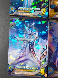 ウルトラマンファイト ウルトラマン フュージョンファイト カード まとめ ウルトラマンゼット オリジナル ウルティメイトゼロ シャイニングウルトラマンゼロ ウルトラマンダイナ 4枚 Z1-009 G2-011 Z3-011 サムネイル 5