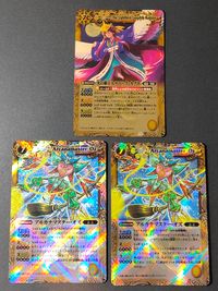 Battle Spirits Rare Holo 3 Cards LunaArk-Kaguya Arcanamaster-Oz サムネイル 1