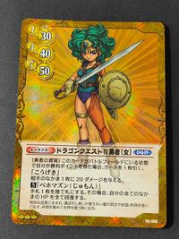 ドラクエTCG ドラゴンクエスト トレーディングカードゲーム シークレット カード ドラゴンクエストIV 勇者 トレカ 02-058 スクウェア エニックス TCG サムネイル 1