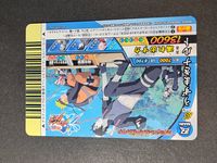 NARUTO疾風伝 ナルティメットフォーメーション カード うずまきナルト トレカ NFP-021 バンダイ 食玩 サムネイル 8