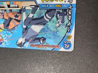NARUTO疾風伝 ナルティメットフォーメーション カード うずまきナルト トレカ NFP-021 バンダイ 食玩 サムネイル 11