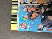 NARUTO疾風伝 ナルティメットフォーメーション カード うずまきナルト トレカ NFP-021 バンダイ 食玩 サムネイル 9