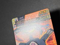 NARUTO疾風伝 ナルティメットフォーメーション カード うずまきナルト トレカ NFP-021 バンダイ 食玩 サムネイル 7