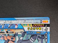 NARUTO疾風伝 ナルティメットフォーメーション カード うずまきナルト トレカ NFP-021 バンダイ 食玩 サムネイル 12