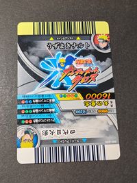 ナルト疾風伝 NARUTO-ナルト- 疾風伝 アルティメットクロス カード うずまきナルト トレカ NXP-009 バンダイ 食玩 サムネイル 8