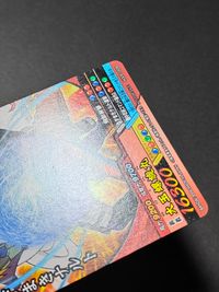 ナルト疾風伝 NARUTO-ナルト- 疾風伝 アルティメットクロス カード うずまきナルト トレカ NXP-009 バンダイ 食玩 サムネイル 7