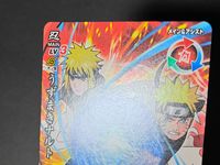ナルト疾風伝 NARUTO-ナルト- 疾風伝 アルティメットクロス カード うずまきナルト トレカ NXP-009 バンダイ 食玩 サムネイル 6