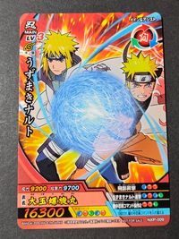 ナルト疾風伝 NARUTO-ナルト- 疾風伝 アルティメットクロス カード うずまきナルト トレカ NXP-009 バンダイ 食玩 サムネイル 1