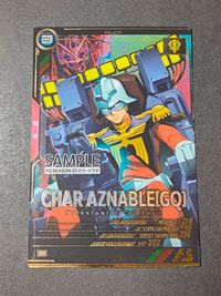 機動戦士ガンダム ガンダムトライエイジ サンプルカード カード シャア アズナブル[GQ] トレカ バンダイ アーケード サムネイル 1