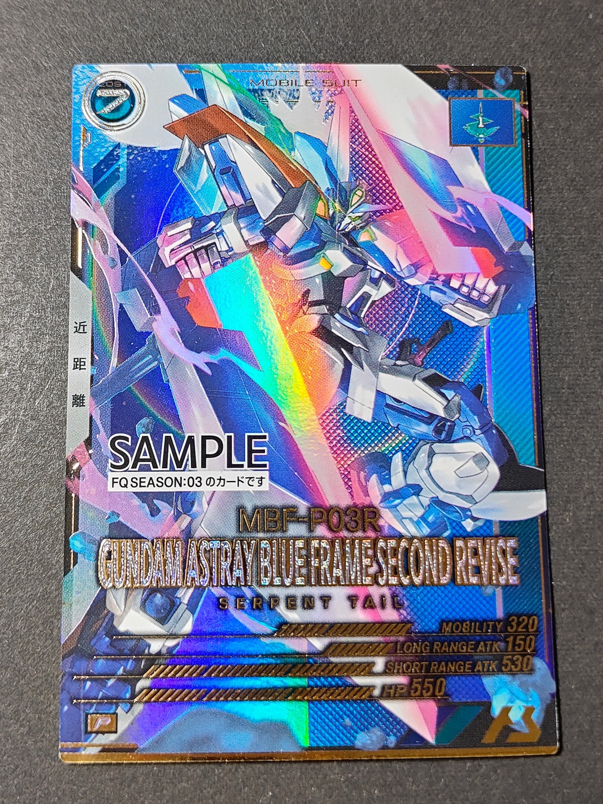 ガンダムクロスウォー サンプルカード カード ガンダムアストレイ ブルーフレーム セカンドリバイズ トレカ MBF-P03R バンダイ TCG