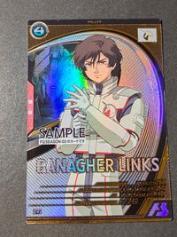 ガンダムトライエイジ 機動戦士ガンダム トライエイジ サンプルカード カード バナージ リンクス トレカ U バンダイ 食玩 サムネイル 1