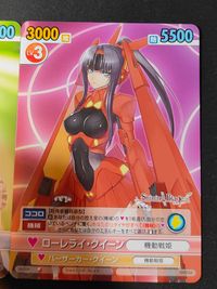 Victory Spark シャイニングブレイド カード まとめ 機動戦姫 電脳機甲ミンストレル ケルベロス ローレライ クイーン 2枚 SB/015 SB/026 ブシロード TCG サムネイル 3