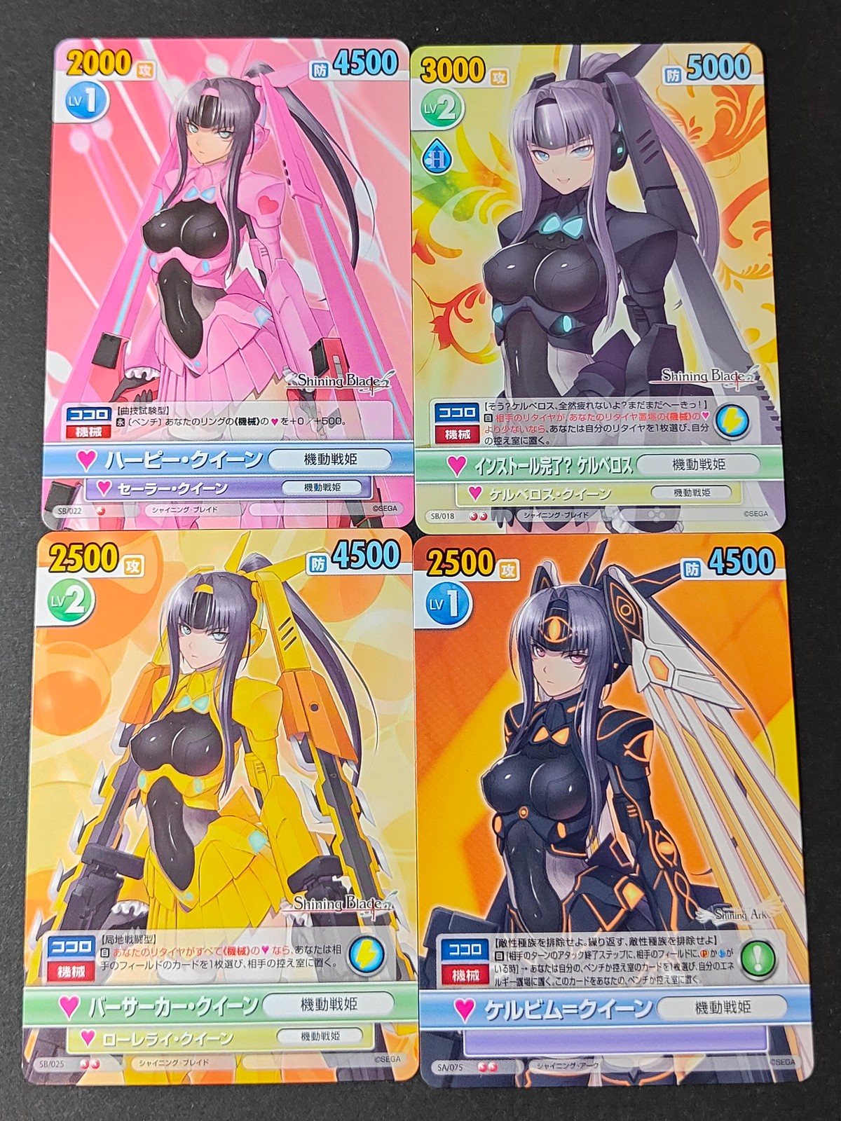 Victory Spark Shining Blade Arc Kido Senki 4 Cards Lot Japanese Game