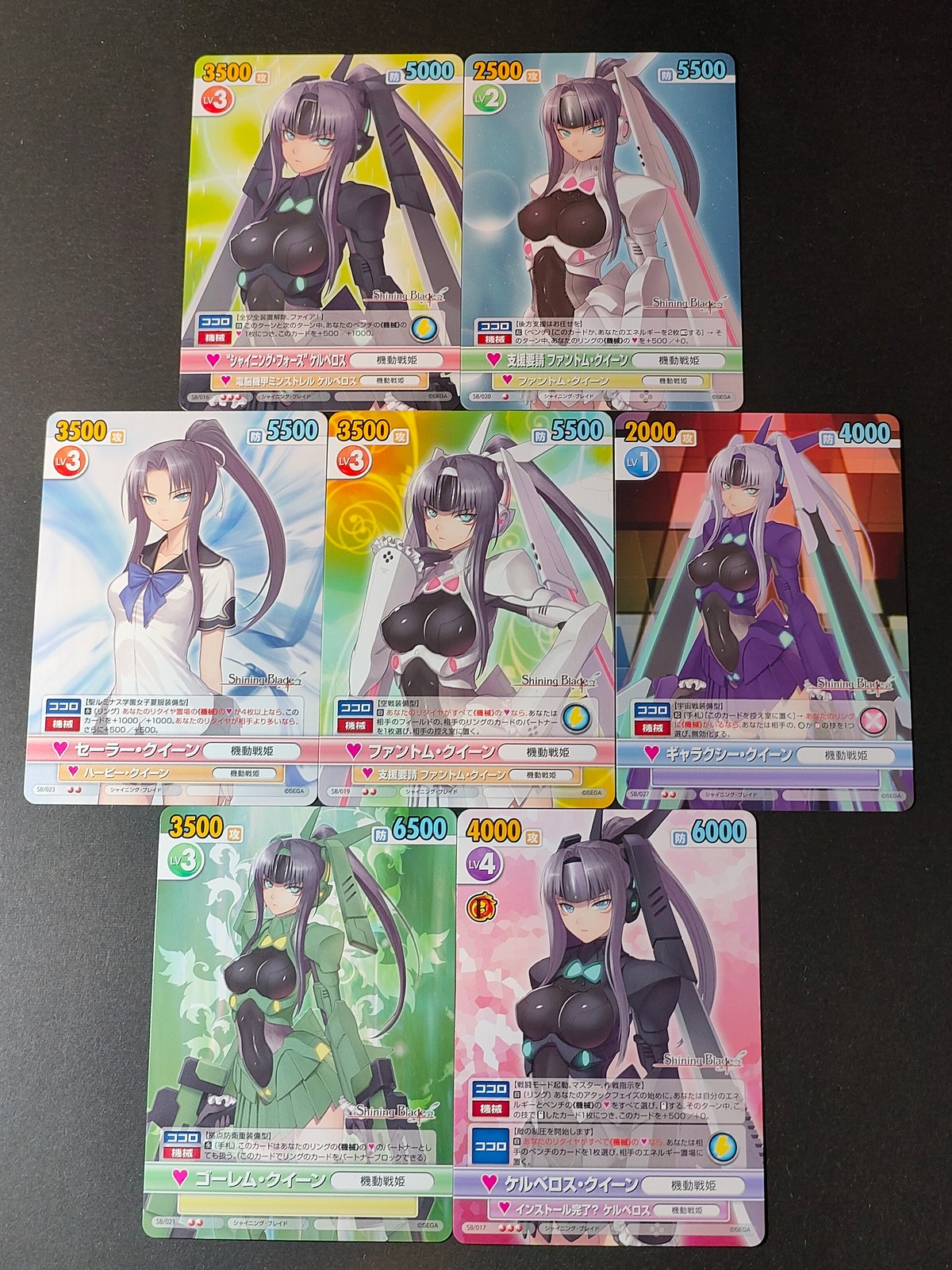 シャイニングブレイド シャイニング ブレイド カード まとめ 機動戦姫 "シャイニング フォーズ" ケルベロス 支援要請 ファントム クイーン セーラー クイーン ファントム クイーン ギャラクシー クイーン ゴーレム クイーン