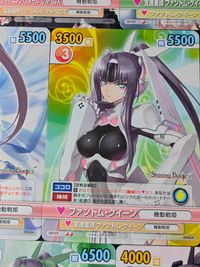 シャイニングブレイド シャイニング ブレイド カード まとめ 機動戦姫 "シャイニング フォーズ" ケルベロス 支援要請 ファントム クイーン セーラー クイーン ファントム クイーン ギャラクシー クイーン ゴーレム クイーン サムネイル 5