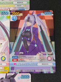 シャイニングブレイド シャイニング ブレイド カード まとめ 機動戦姫 "シャイニング フォーズ" ケルベロス 支援要請 ファントム クイーン セーラー クイーン ファントム クイーン ギャラクシー クイーン ゴーレム クイーン サムネイル 6