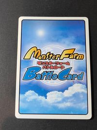 モンファム モンスターファーム バトル カード モッチー砲 トレカ No.105 テクモ サムネイル 2
