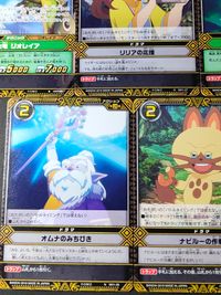 MHストーリーズ モンスターハンターストーリーズ RIDE ON カードゲーム カード まとめ モンスター キャラクター アクション オトモンのドスランボス 絆結びし火竜 レウス 駆け出しライダー リュート 鋼火竜 リオレイア サムネイル 4