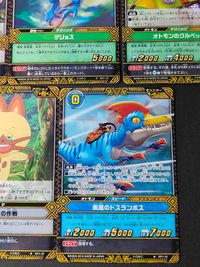 MHストーリーズ モンスターハンターストーリーズ RIDE ON カードゲーム カード まとめ モンスター キャラクター アクション オトモンのドスランボス 絆結びし火竜 レウス 駆け出しライダー リュート 鋼火竜 リオレイア サムネイル 5