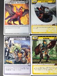 モンハン モンスターハンター ハンティング カード まとめ QUEST HUNTER GUILD MONSTER OTOMO AIROU TARGET MONSTER 煉獄の主 怒れる炎帝 鉄刀[神楽] ドスランポス※ 竜骨銃槍 サムネイル 4