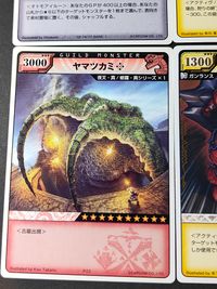 モンハン モンスターハンター ハンティング カード まとめ QUEST HUNTER GUILD MONSTER OTOMO AIROU TARGET MONSTER 煉獄の主 怒れる炎帝 鉄刀[神楽] ドスランポス※ 竜骨銃槍 サムネイル 5