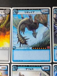 モンハン モンスターハンター ハンティング カード まとめ クエスト ターゲットモンスター ハンター イベント 激闘！雌火竜リオレイア リオレイア リオレウス亜種 ショウグンギザミ ゲリョス ガノトトス ジークムント 角笛 9枚 サムネイル 3