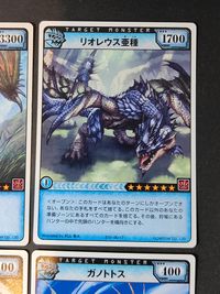 モンハン モンスターハンター ハンティング カード まとめ クエスト ターゲットモンスター ハンター イベント 激闘！雌火竜リオレイア リオレイア リオレウス亜種 ショウグンギザミ ゲリョス ガノトトス ジークムント 角笛 9枚 サムネイル 2