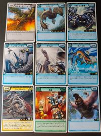 モンハン モンスターハンター ハンティング カード まとめ クエスト ターゲットモンスター ハンター イベント 激闘！雌火竜リオレイア リオレイア リオレウス亜種 ショウグンギザミ ゲリョス ガノトトス ジークムント 角笛 9枚 サムネイル 1