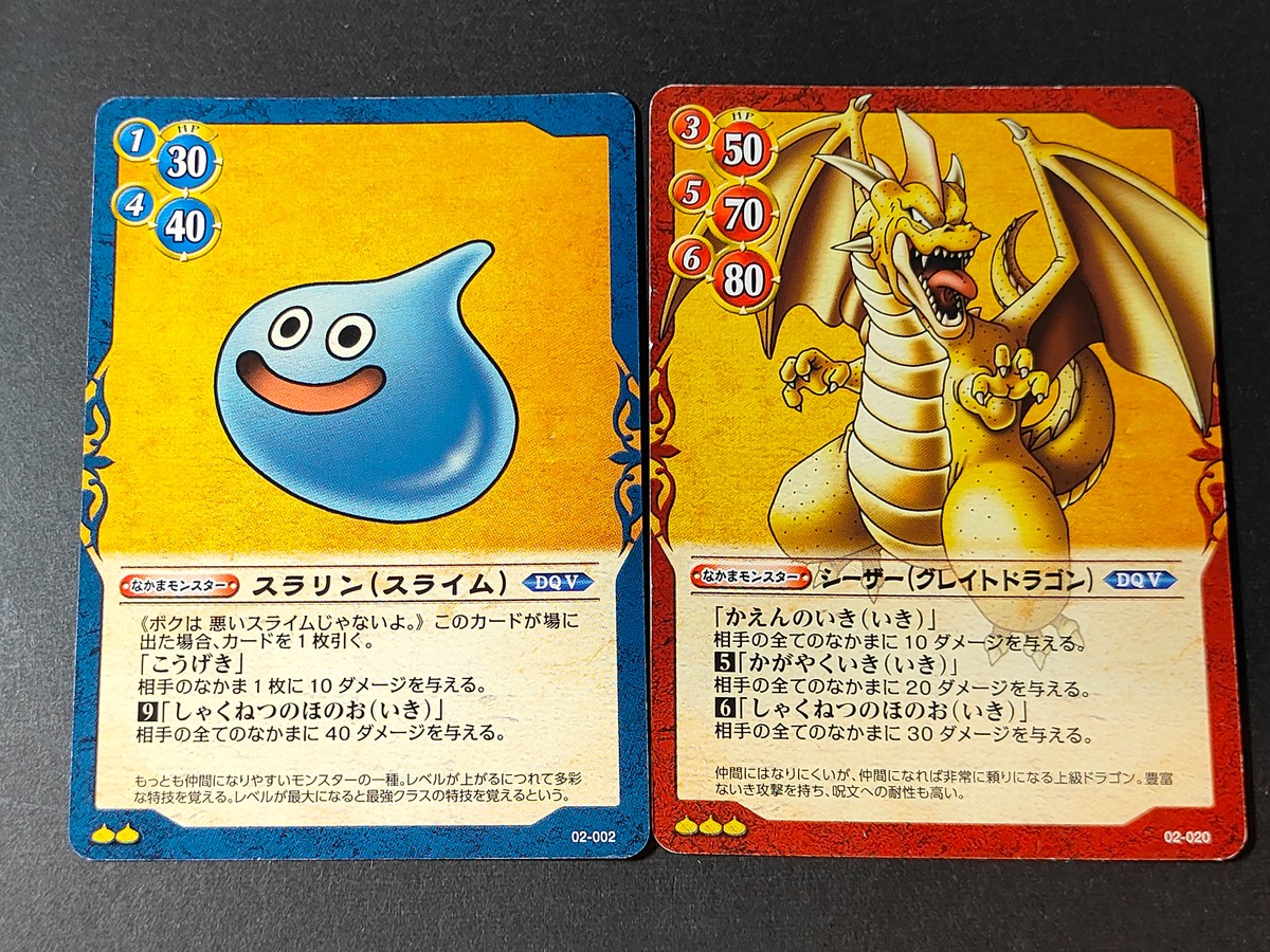 DQカードゲーム ドラゴンクエスト トレーディングカードゲーム カード まとめ なかまモンスター スラリン シーザー 2枚 02-002 02-020 スクウェア エニックス TCG
