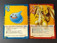 DQカードゲーム ドラゴンクエスト トレーディングカードゲーム カード まとめ なかまモンスター スラリン シーザー 2枚 02-002 02-020 スクウェア エニックス TCG サムネイル 1