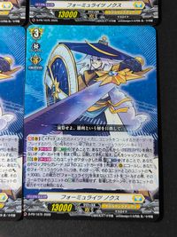カードファイト!! ヴァンガード カード まとめ ノーマルユニット フォーミュライツ ノクス 4枚 D-PR/1675 ブシロード サムネイル 2