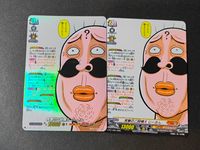 カードファイト!! ヴァンガード カード まとめ ノーマルユニット 笑撃の二段構え じーさん 2枚 D-PR/1426 D-PR/1425 ブシロード TCG サムネイル 1