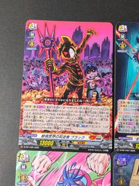カードファイト!! ヴァンガード カード まとめ ノーマルユニット 終焉世界の反逆者 ブラック "真夜中の時間跳躍者" 巻戻士 クロノ 地上最強の世紀末乳児 ベベベベ 宇宙「大」の主人公 デッカくん 4枚 D-PR/1429 サムネイル 4