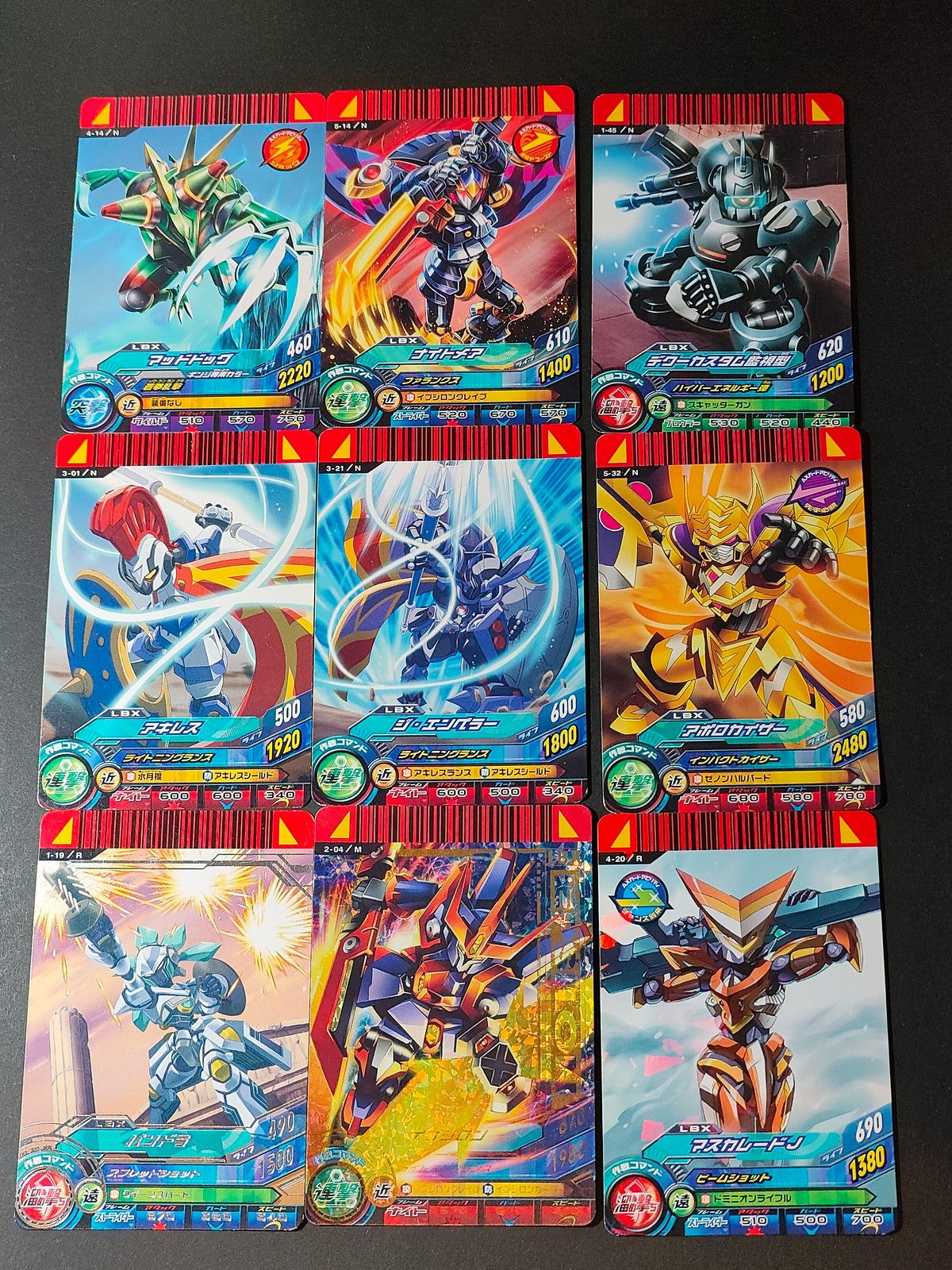 ダンボール戦機 カードゲーム カード まとめ LBX マッドドッグ ナイトチア デクーカスタム覇神型 アキレス ジ エンペラー アポロカイザー バンドラ ナイトレイ マスカレードJ 9枚 4-14 8-14 1-45 3-01