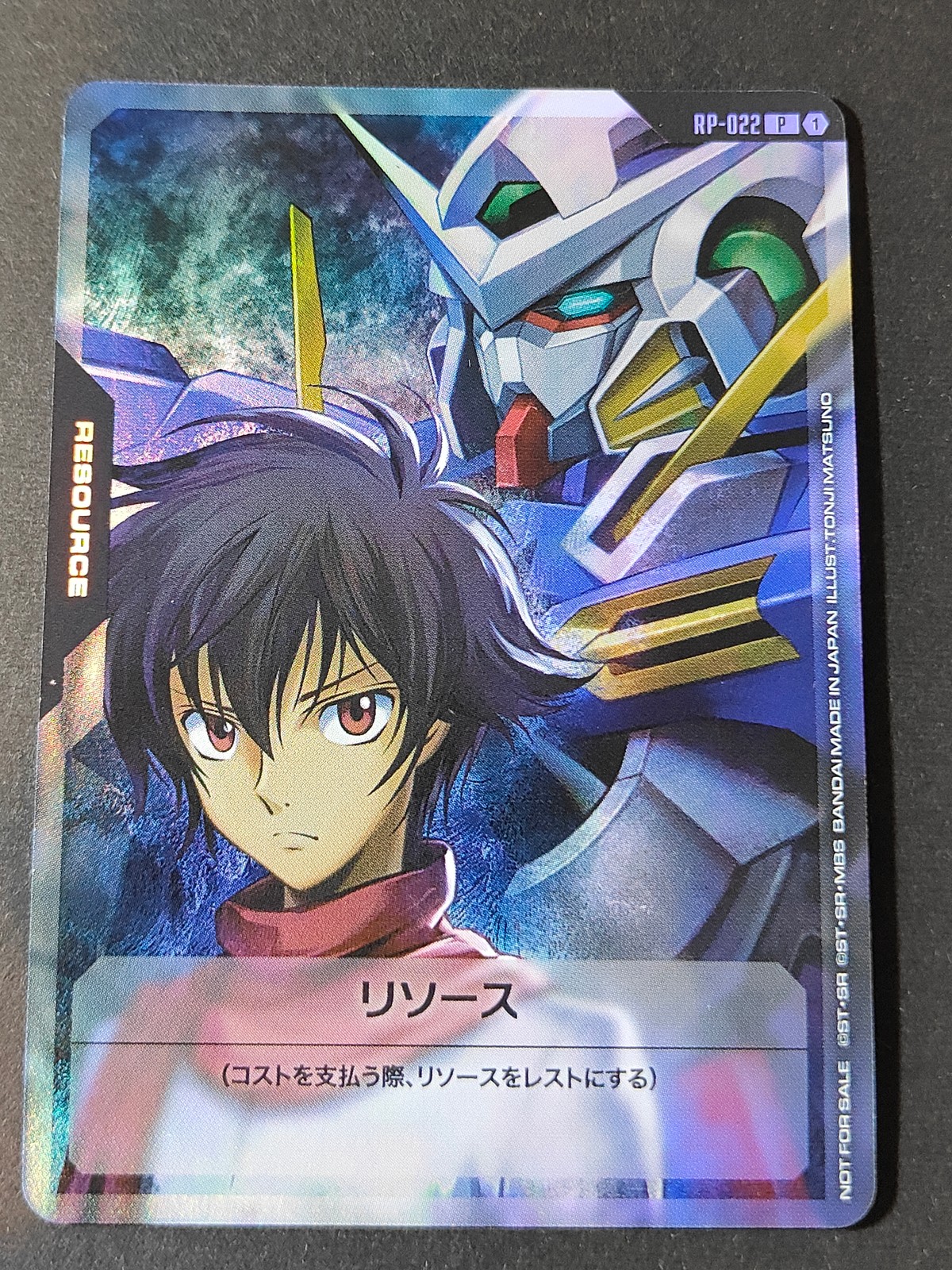 ガンダムCG GUNDAM CARD GAME カード リソース トレカ RP-022 P バンダイ