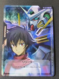 ガンダムCG GUNDAM CARD GAME カード リソース トレカ RP-022 P バンダイ サムネイル 1