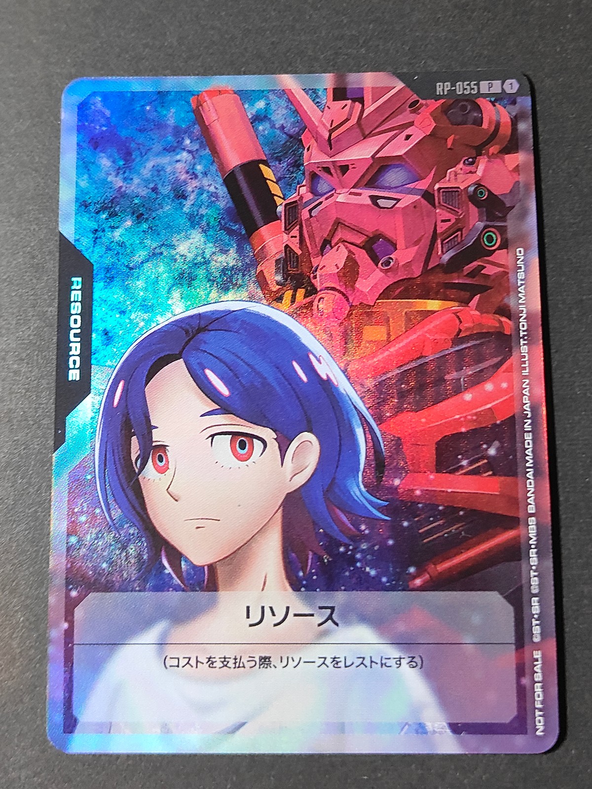 ガンダムカードゲーム GUNDAM CARD GAME カード リソース トレカ RP-055 P バンダイ