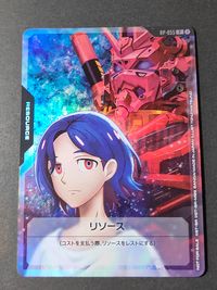 ガンダムカードゲーム GUNDAM CARD GAME カード リソース トレカ RP-055 P バンダイ サムネイル 1
