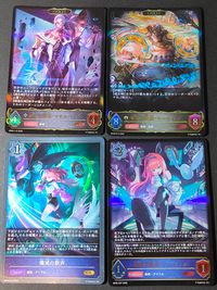 シャドバEVO Shadowverse EVOLVE カード まとめ Follower 絶傑 Follower 絶傑 狂信 Spell 絶傑 アイドル Follower 絶傑 アイドル 絶大の顕現 マゼルベイン 殲滅の歌声 4枚 サムネイル 1