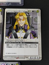 機動戦士ガンダム00 カードゲーム カード まとめ OPERATION(UNIT) CHARACTER(UNIT) 優しさがもたらす災難 ジョイス モレノ シャル アクスティカ ビクター ゲインツ エコ カローレ 7枚 CH-85 サムネイル 4