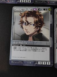 機動戦士ガンダム00 カードゲーム カード まとめ OPERATION(UNIT) CHARACTER(UNIT) 優しさがもたらす災難 ジョイス モレノ シャル アクスティカ ビクター ゲインツ エコ カローレ 7枚 CH-85 サムネイル 5