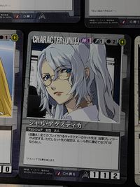 機動戦士ガンダム00 カードゲーム カード まとめ OPERATION(UNIT) CHARACTER(UNIT) 優しさがもたらす災難 ジョイス モレノ シャル アクスティカ ビクター ゲインツ エコ カローレ 7枚 CH-85 サムネイル 3