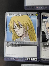 機動戦士ガンダム00 カードゲーム カード まとめ OPERATION(UNIT) CHARACTER(UNIT) 優しさがもたらす災難 ジョイス モレノ シャル アクスティカ ビクター ゲインツ エコ カローレ 7枚 CH-85 サムネイル 2