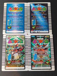 甲虫王者 ムシキング カード まとめ ムシ ヘラクレスオオカブトムシ アトラスオオカブト ノコギリクワガタ グランディスオオクワガタ 4枚 022-A 024-A 013-A 003-A セガ アーケード サムネイル 2